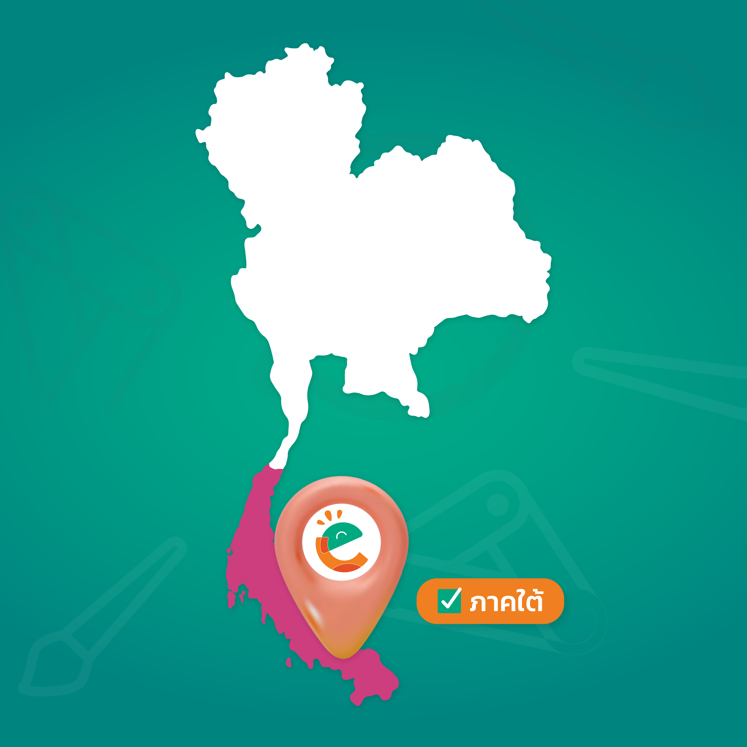 สาขาแต่ละส่วน-2560x2560-ภาคใต้