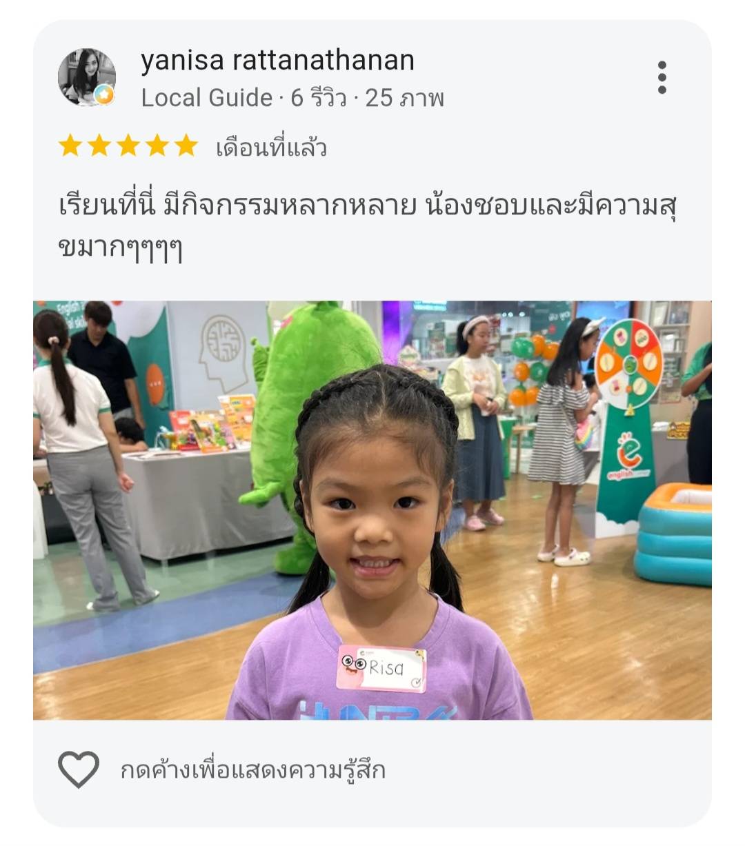 Screenshot_20260706_105143_Chrome