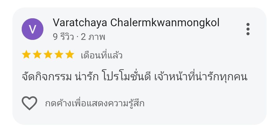 Screenshot_20260706_105157_Chrome