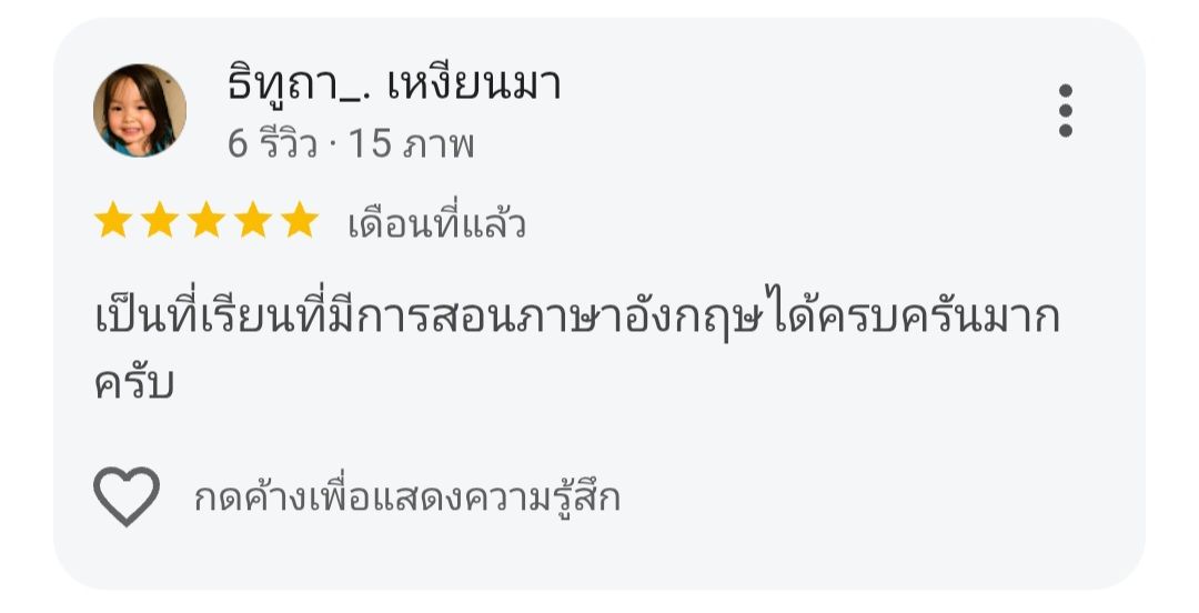 Screenshot_20260706_105219_Chrome