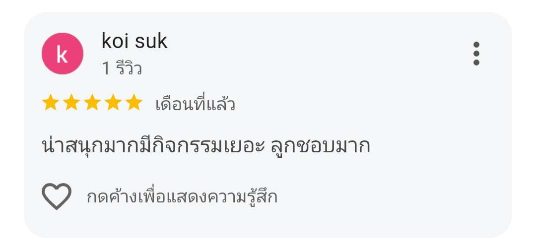 Screenshot_20260706_110126_Chrome